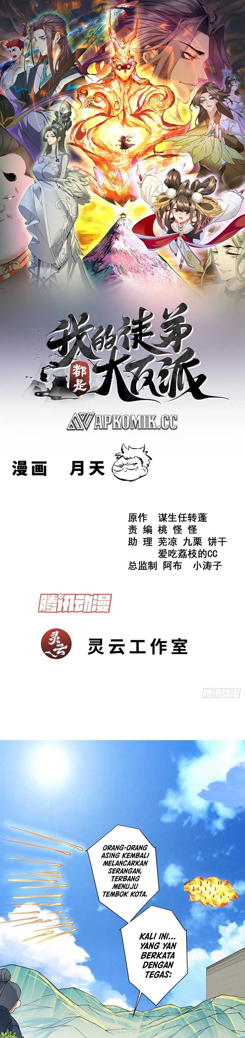 My Disciples Are All Villains Chapter 388 – halaman 2