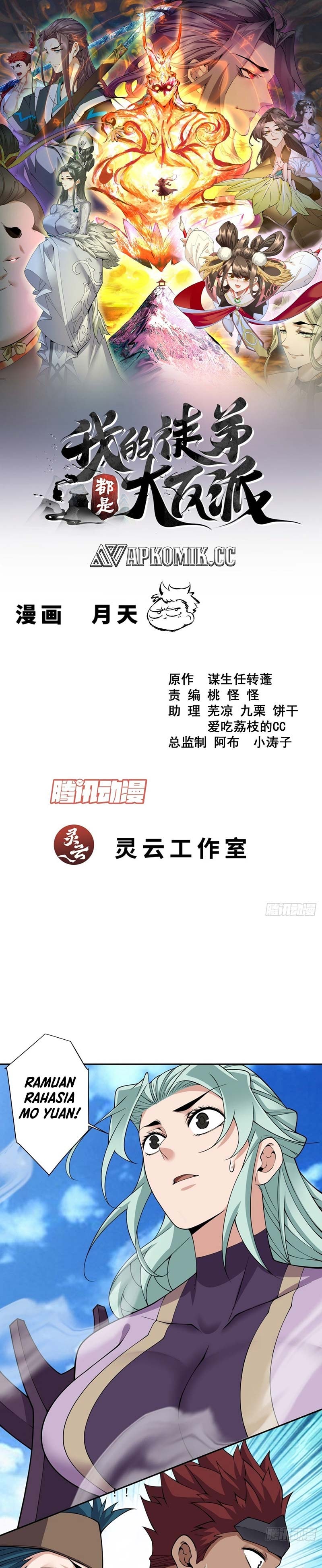 My Disciples Are All Villains Chapter 396 – halaman 2