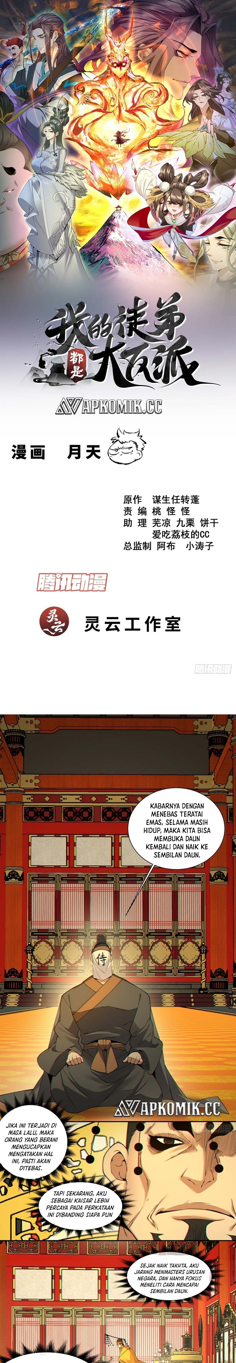 My Disciples Are All Villains Chapter 402 – halaman 2