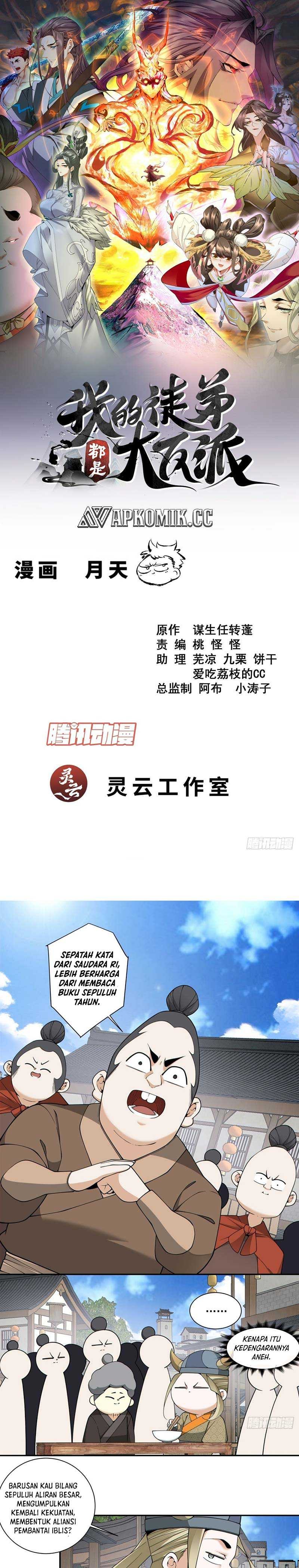 My Disciples Are All Villains Chapter 404 – halaman 2