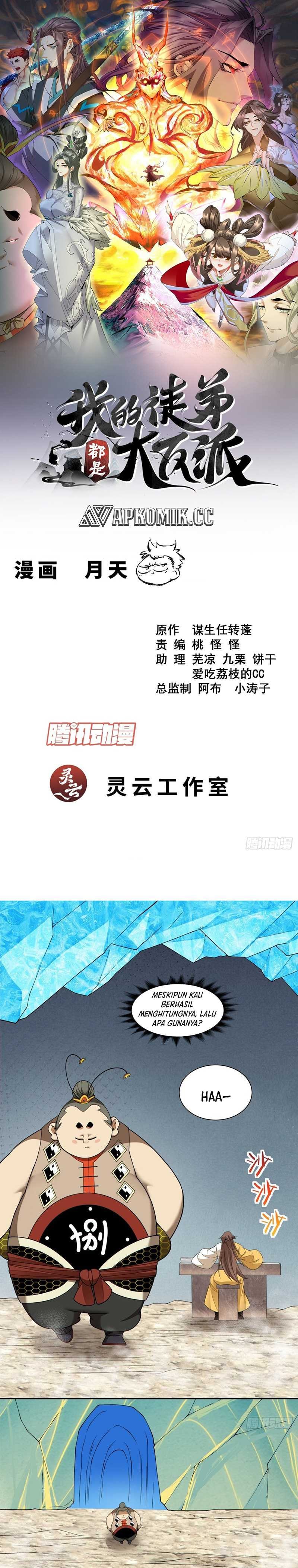 My Disciples Are All Villains Chapter 407 – halaman 2
