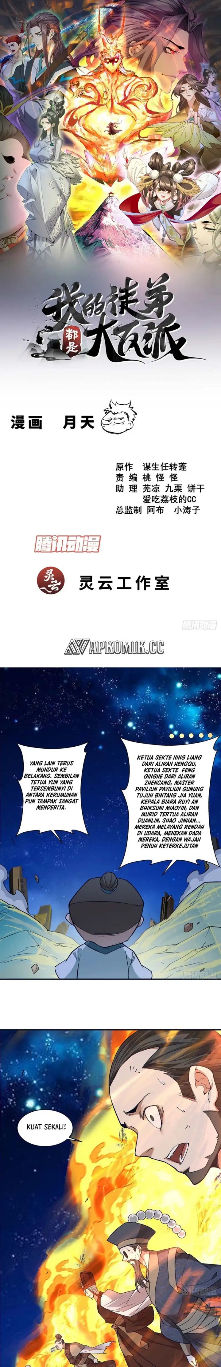 My Disciples Are All Villains Chapter 427 – halaman 2