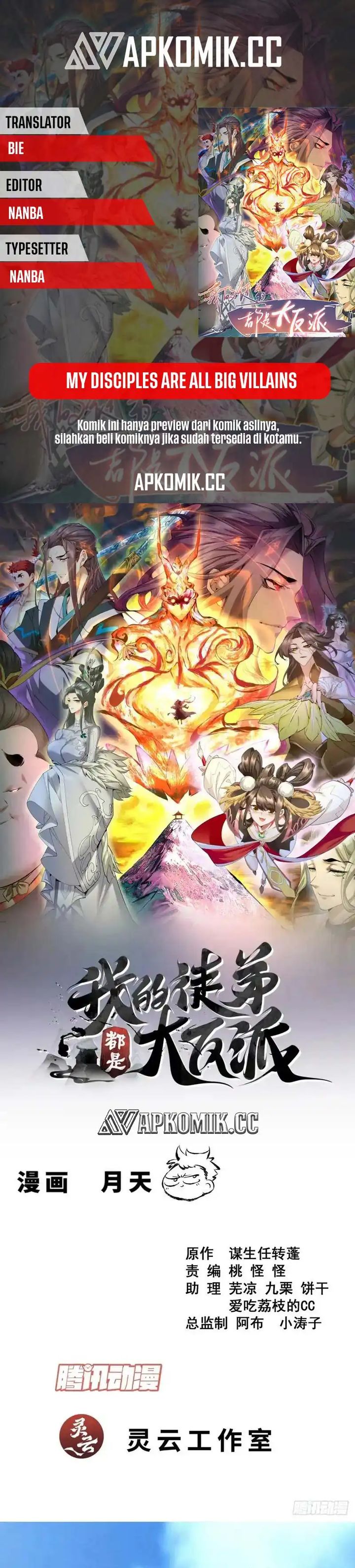My Disciples Are All Villains Chapter 456 – halaman 1