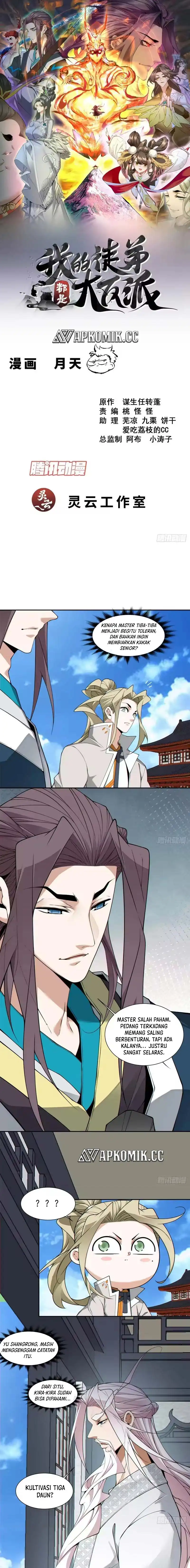 My Disciples Are All Villains Chapter 495 – halaman 2