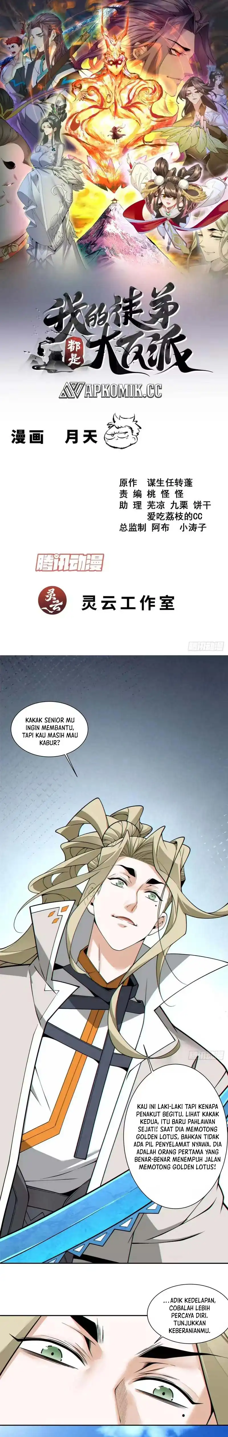 My Disciples Are All Villains Chapter 503 – halaman 2
