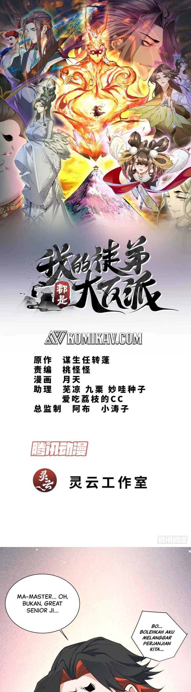 My Disciples Are All Villains Chapter 66 – halaman 2