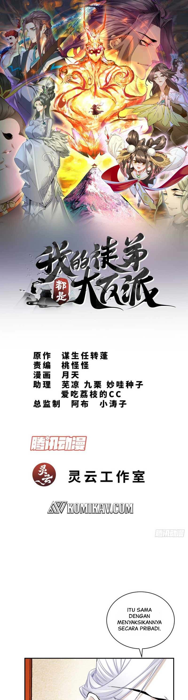 My Disciples Are All Villains Chapter 71 – halaman 2