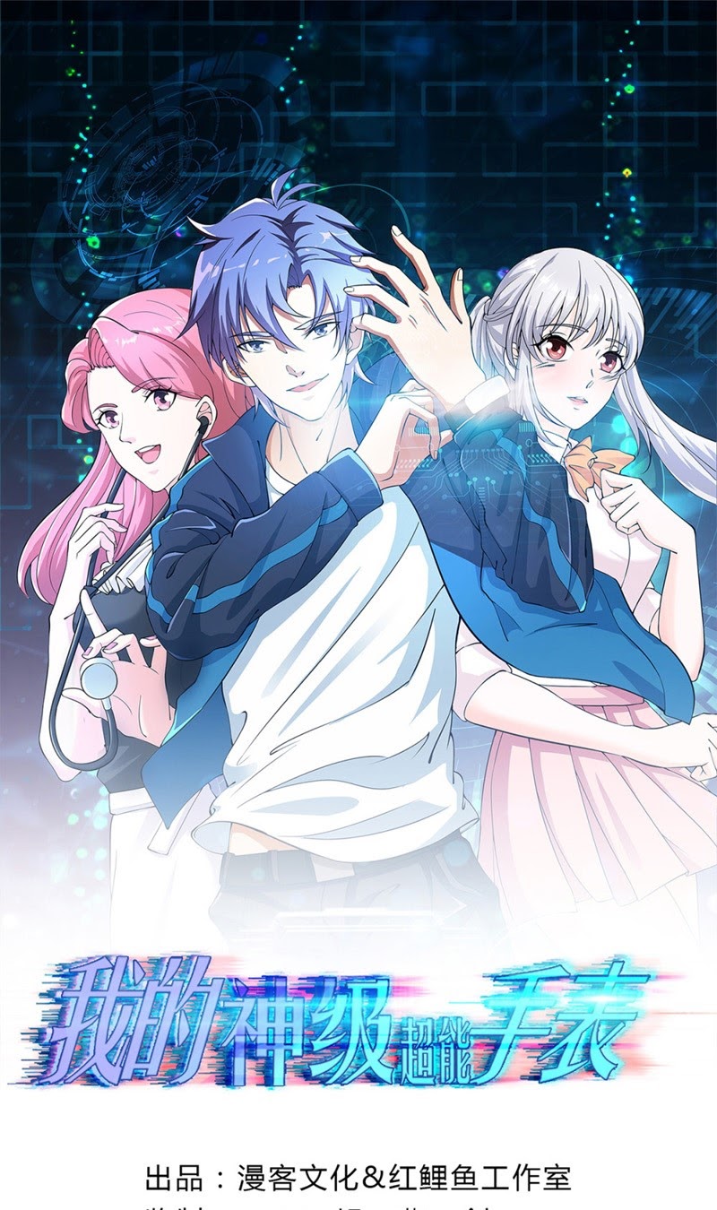 Halaman 2 dari My Godly Watch Chapter 5