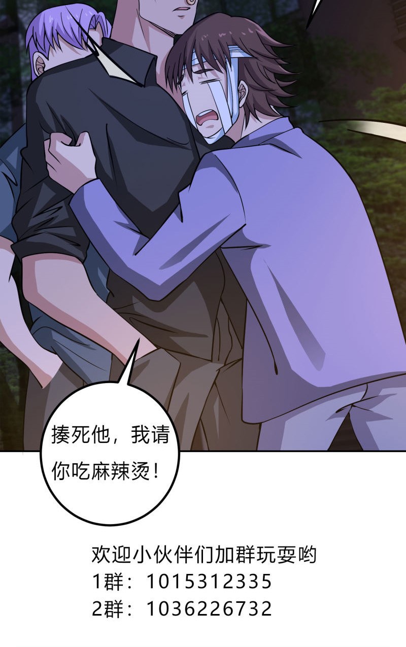 Halaman 24 dari My Godly Watch Chapter 8