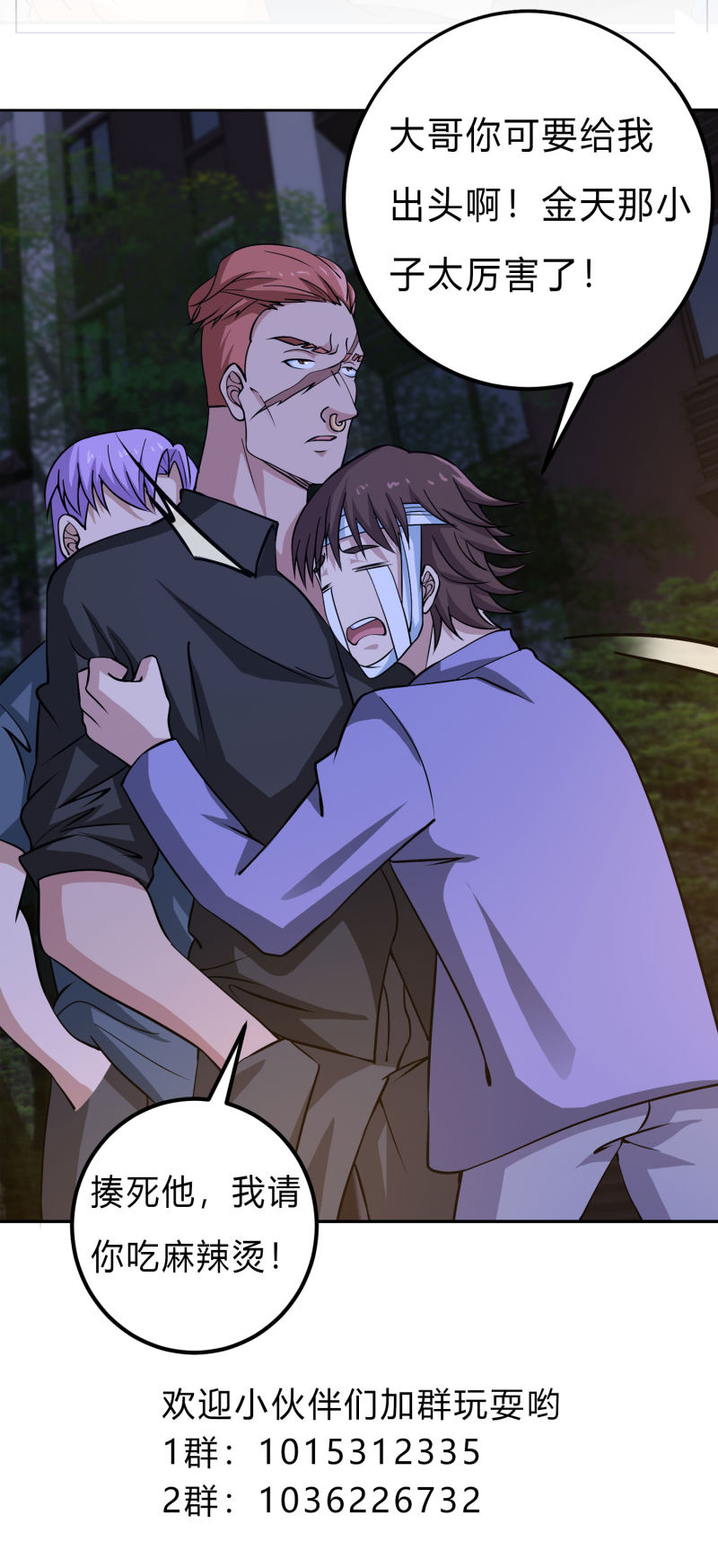 Halaman 26 dari My Godly Watch Chapter 8
