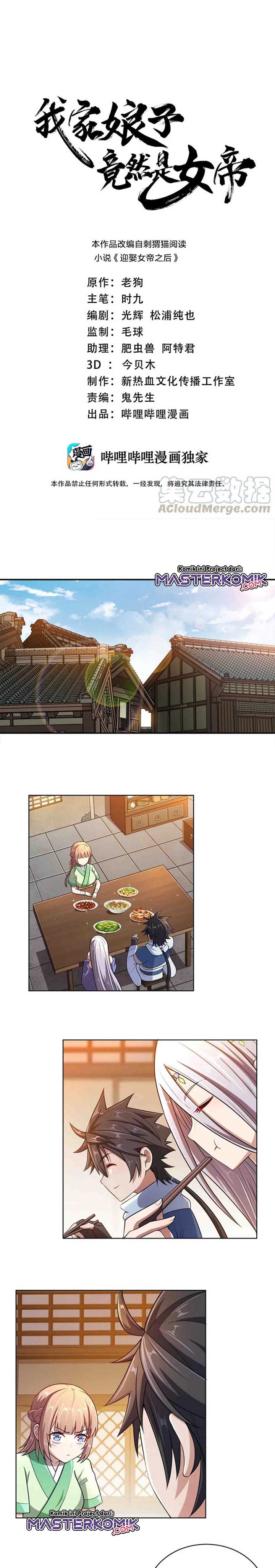 Halaman 2 dari My Wife Is Actually the Empress? Chapter 16