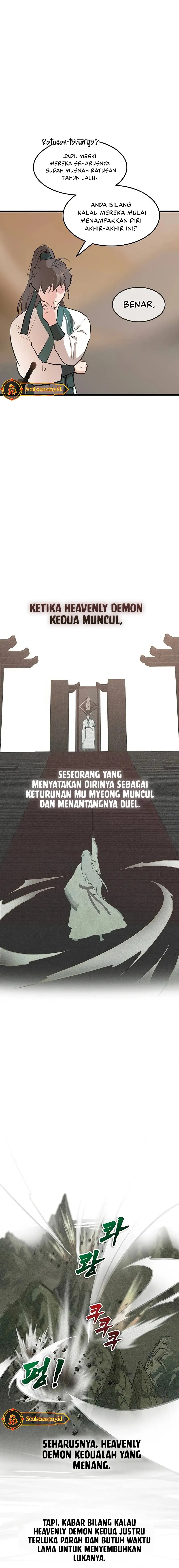 My Wife is Actually the Demon Cult Leader chapter 21 halaman 4