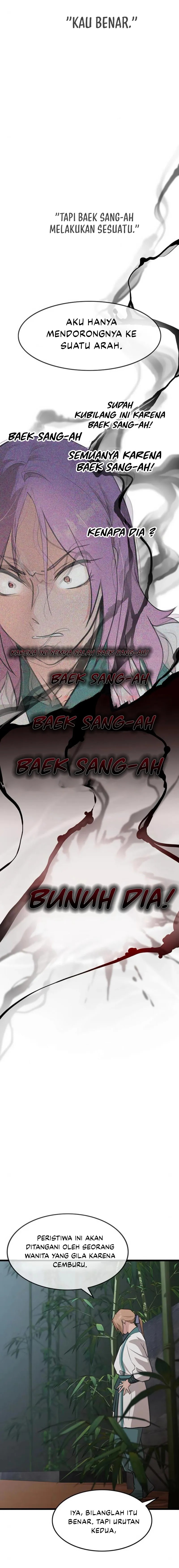 My Wife is Actually the Demon Cult Leader chapter 23 halaman 14