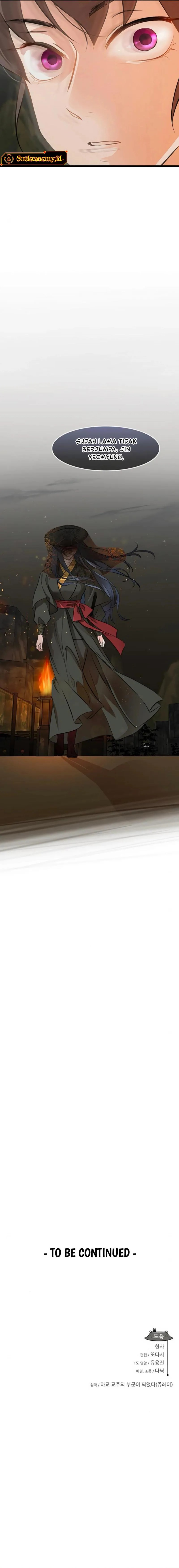 My Wife is Actually the Demon Cult Leader chapter 23 halaman 24