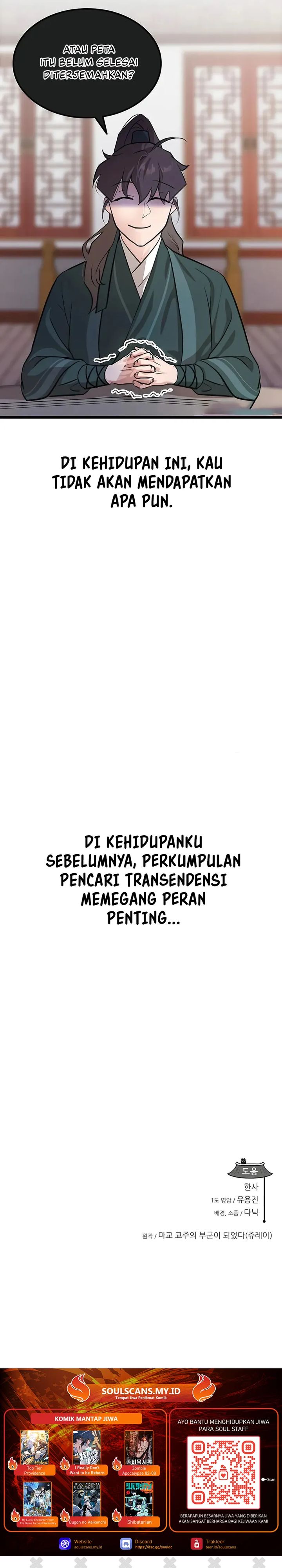 My Wife is Actually the Demon Cult Leader chapter 25 halaman 32