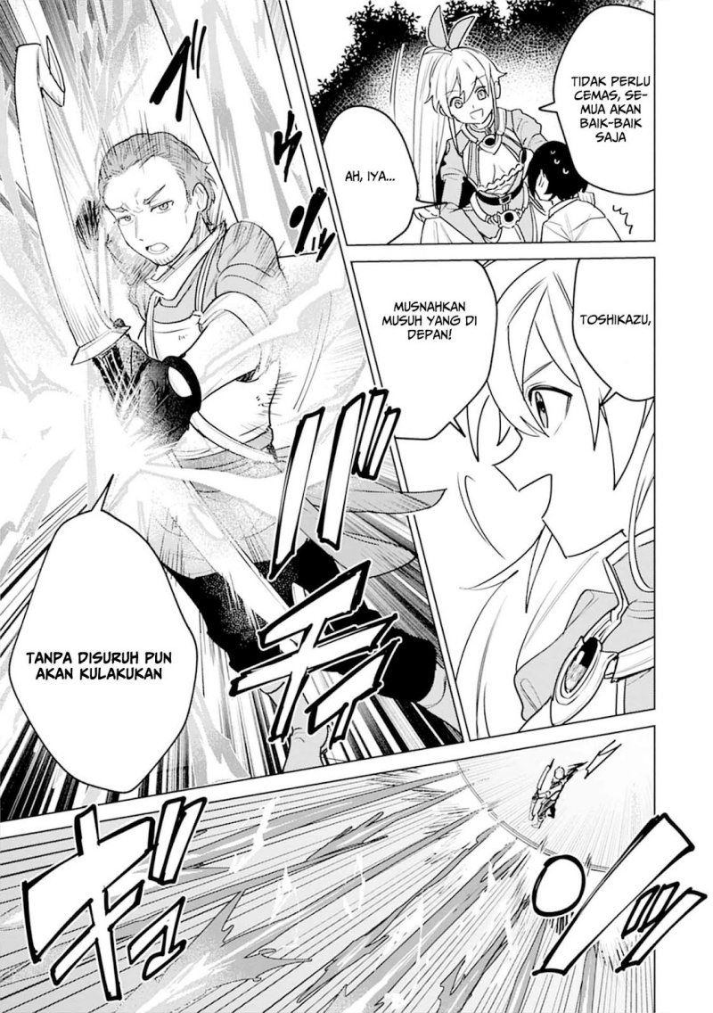 Halaman 25 dari Nade Nade Skill de Maryoku Chuunyuu!! Chapter 5