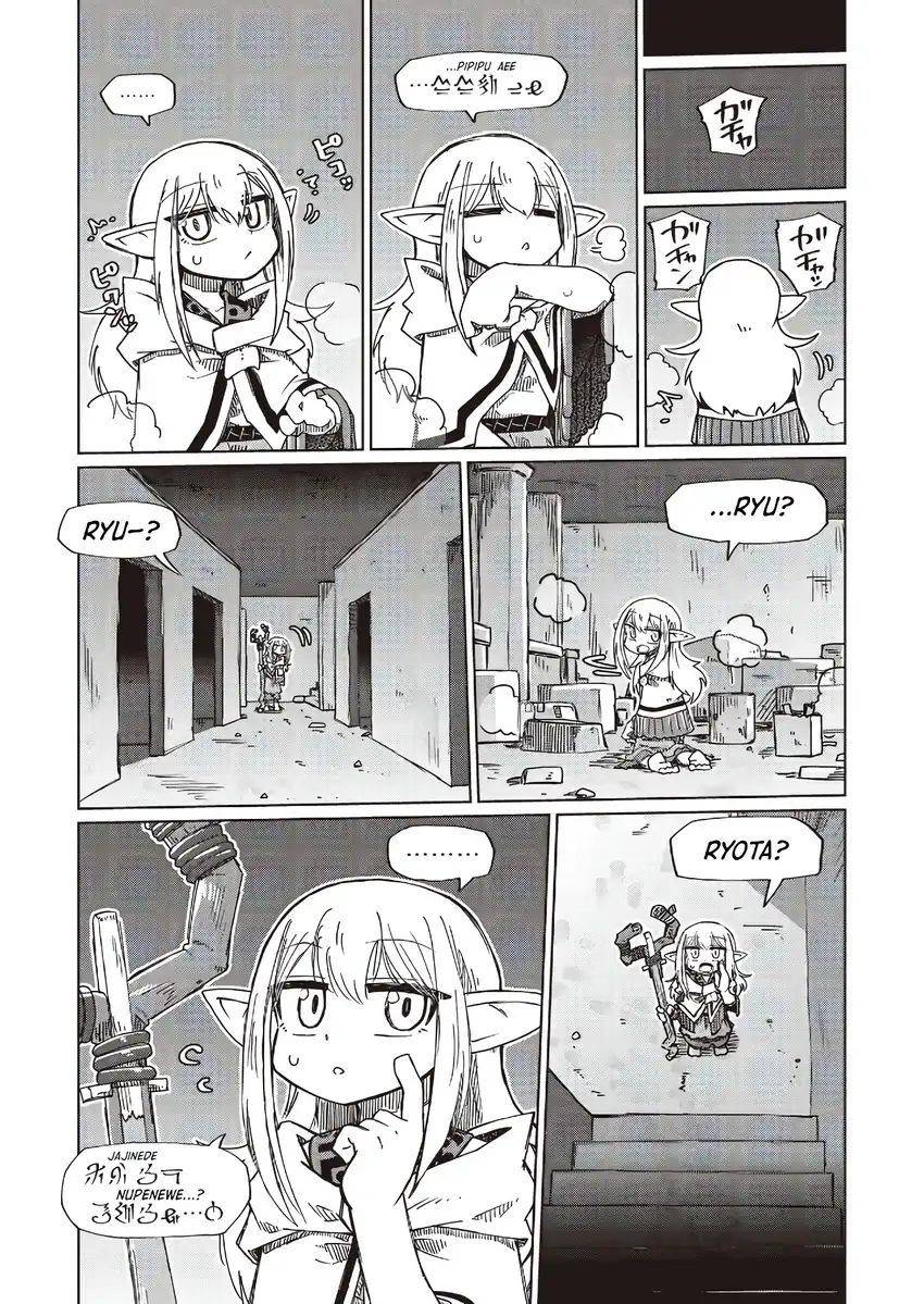 Nani mo Wakaranai chapter 31 halaman 10
