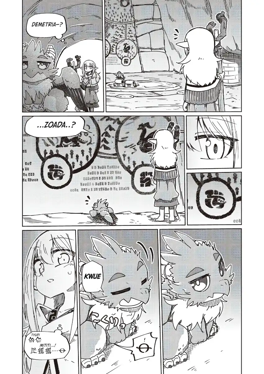 Nani mo Wakaranai chapter 31 halaman 12