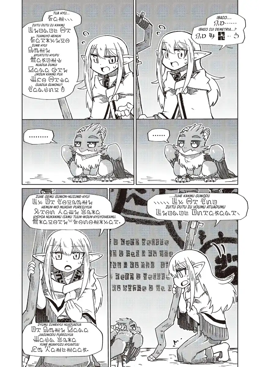 Nani mo Wakaranai chapter 31 halaman 13
