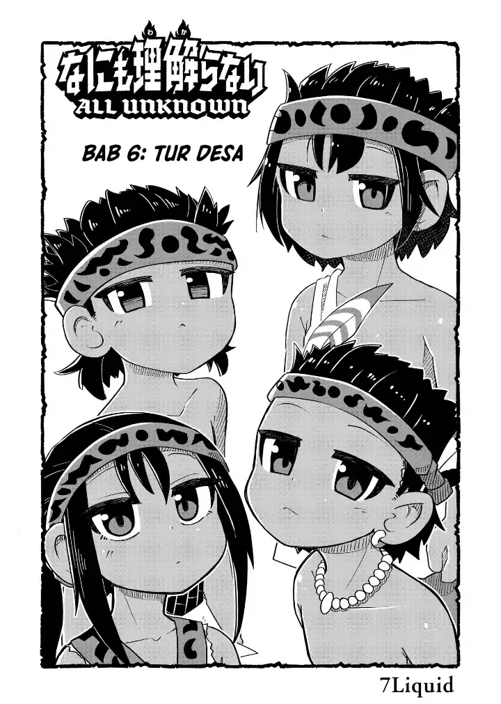 Halaman 2 dari Nani mo Wakaranai Chapter 6