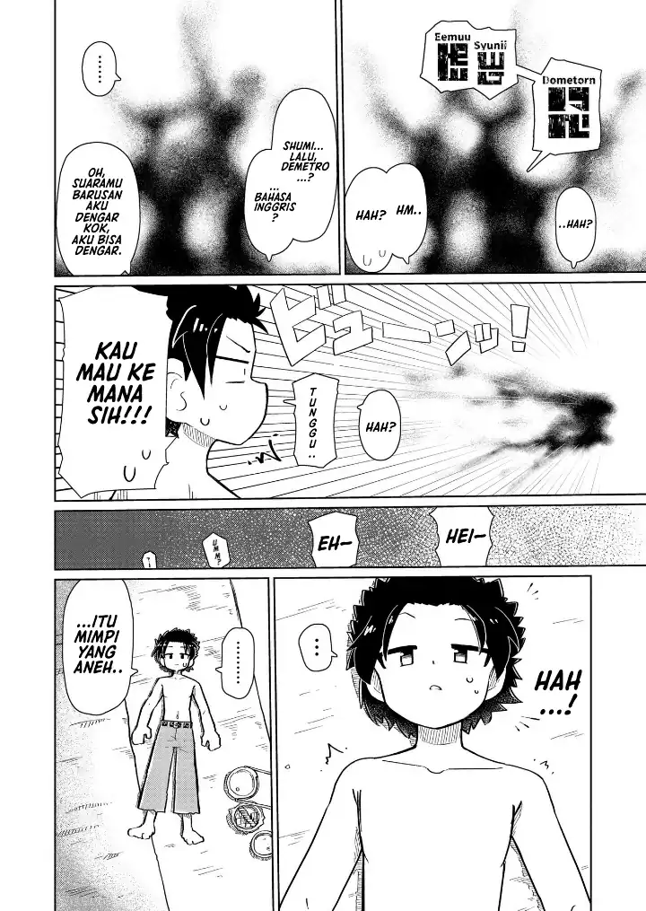 Halaman 5 dari Nani mo Wakaranai Chapter 8