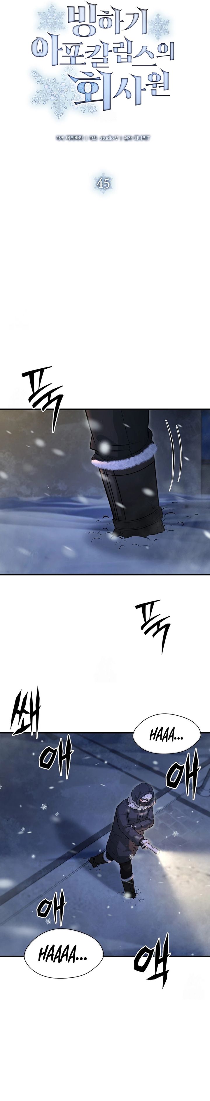 Halaman 10 dari Office Worker in the Ice Age Apocalypse Chapter 45