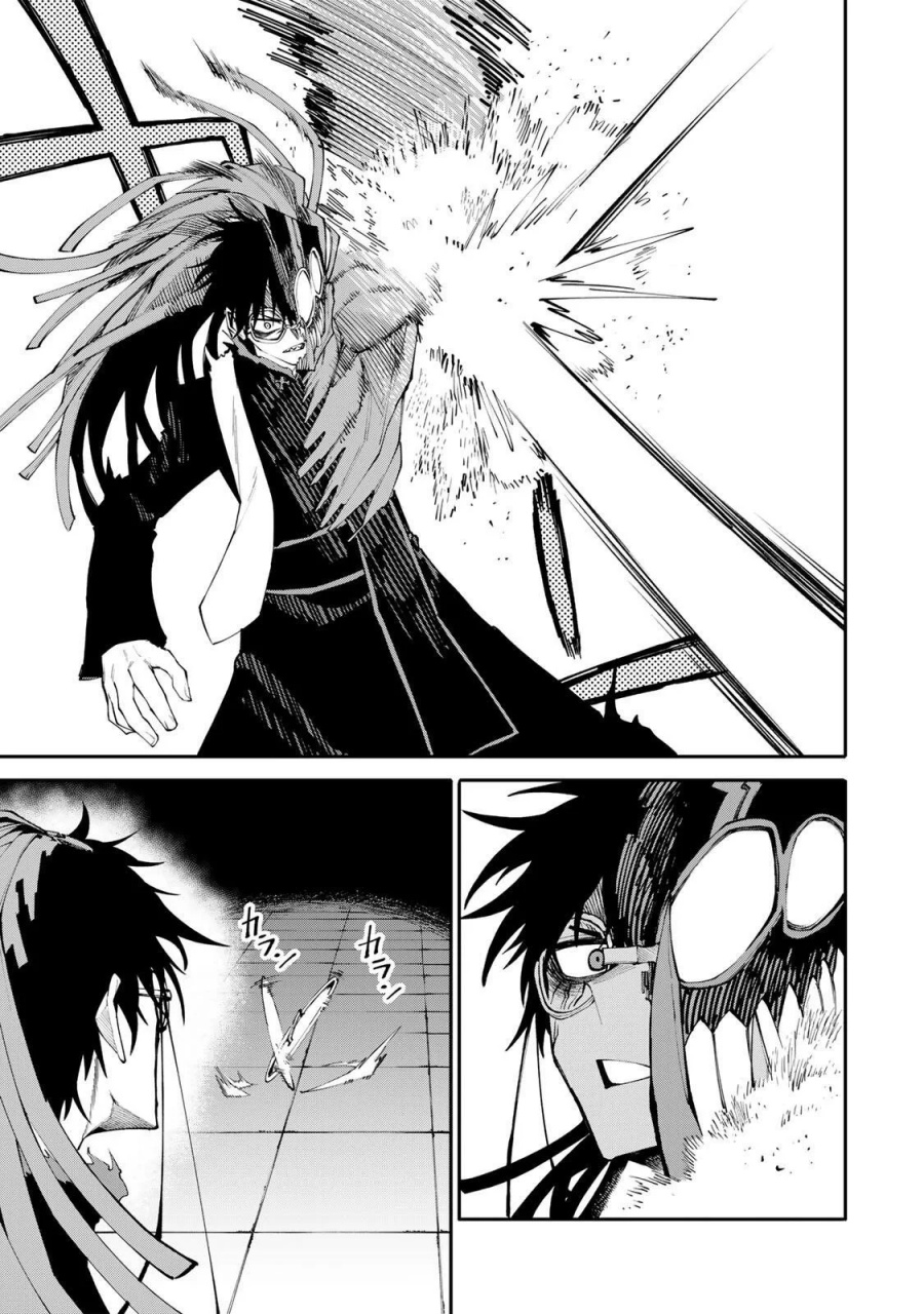 Okaasan Boukensha, Login Bonus de Skill -Shufu- ni Mezamemashita chapter 26 halaman 9