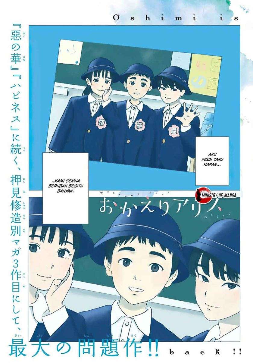 Halaman 2 dari Okaeri Alice Chapter 1