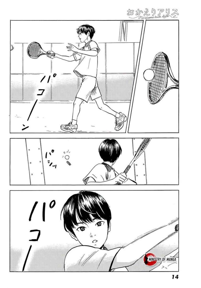 Halaman 9 dari Okaeri Alice Chapter 1