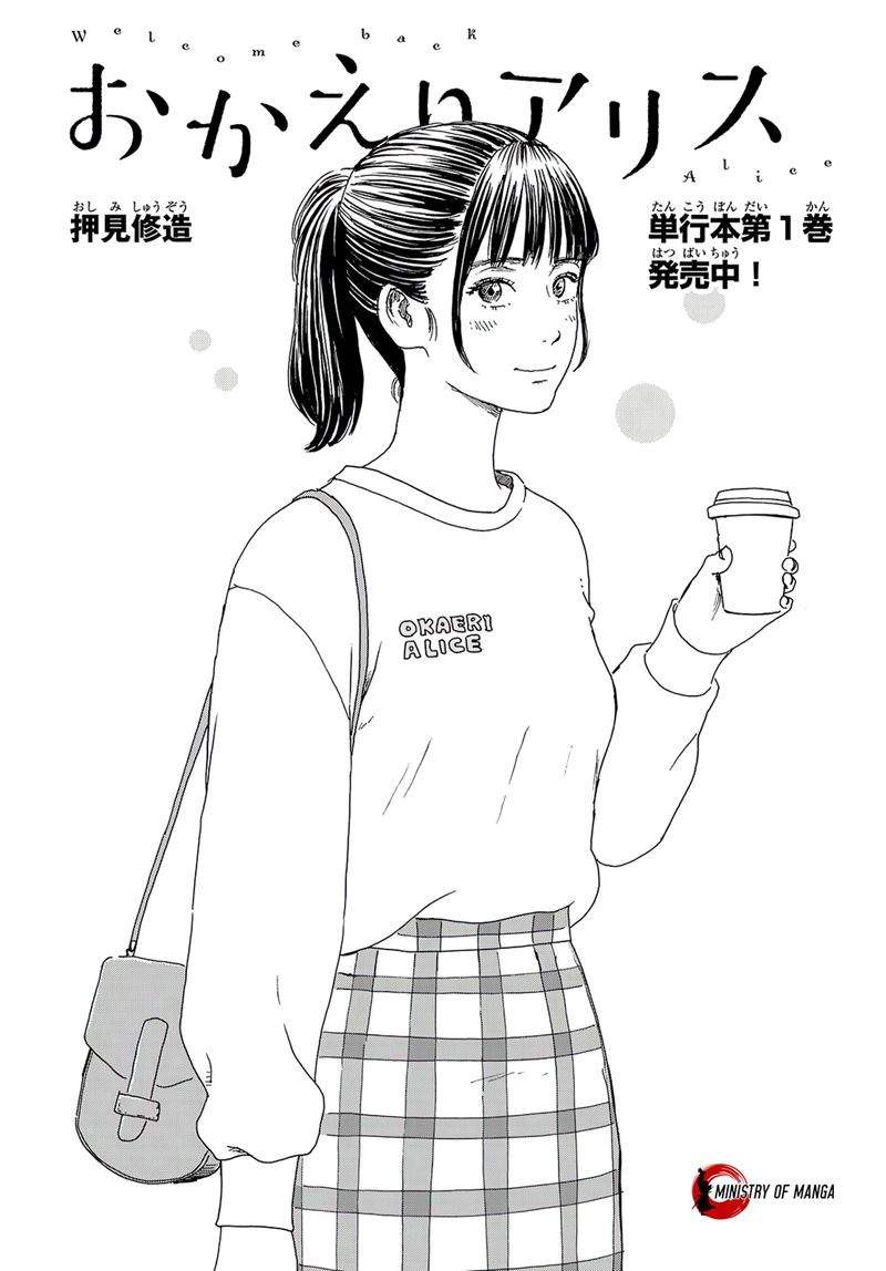 Halaman 2 dari Okaeri Alice Chapter 11
