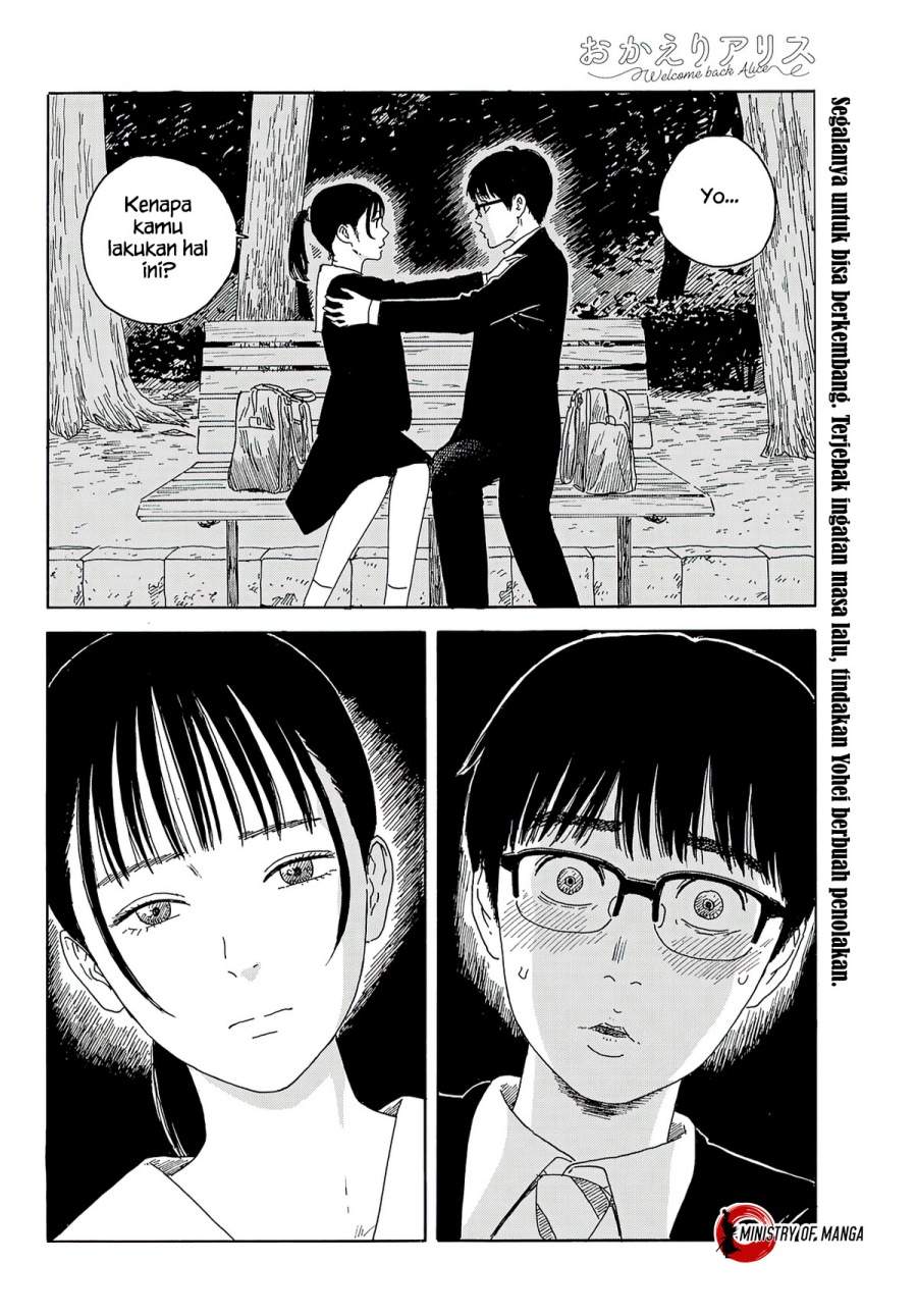 Halaman 4 dari Okaeri Alice Chapter 14