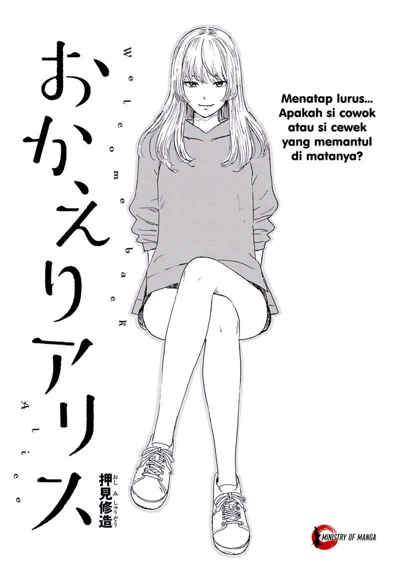Halaman 2 dari Okaeri Alice Chapter 15