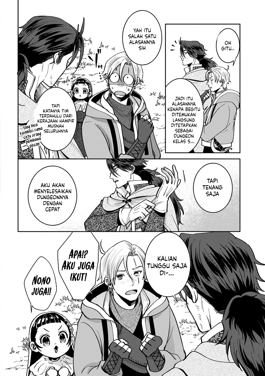 Halaman 12 dari Okami To Randoseru ~Kyu Saishuka To Tensei Musume No Danjon Gohan~ Chapter 4.1