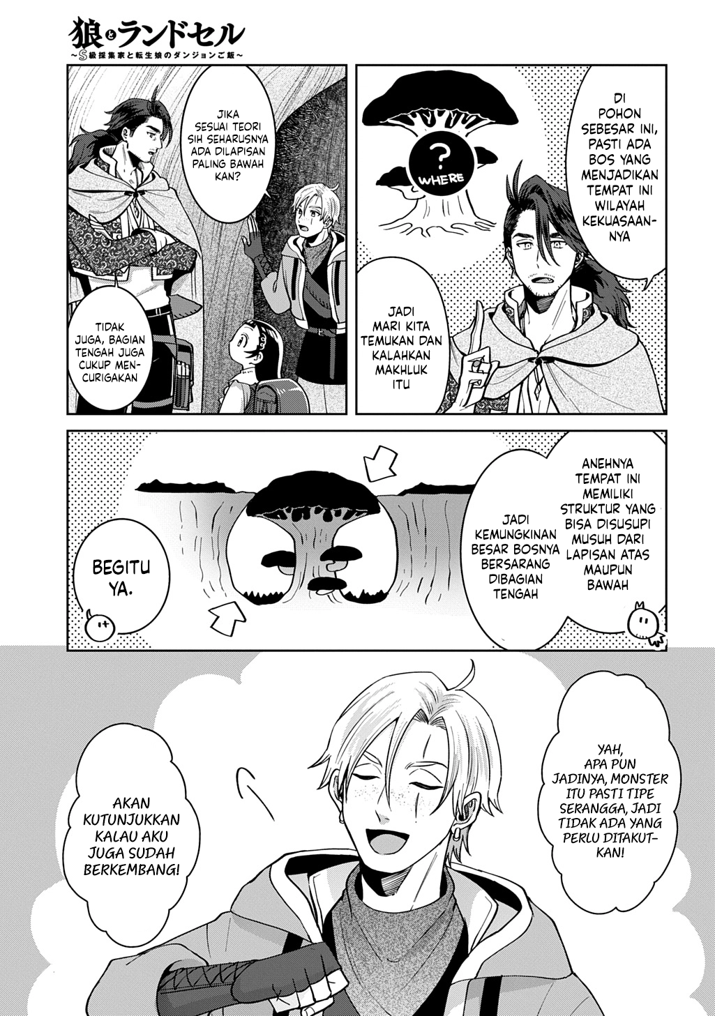 Halaman 15 dari Okami To Randoseru ~Kyu Saishuka To Tensei Musume No Danjon Gohan~ Chapter 4.1