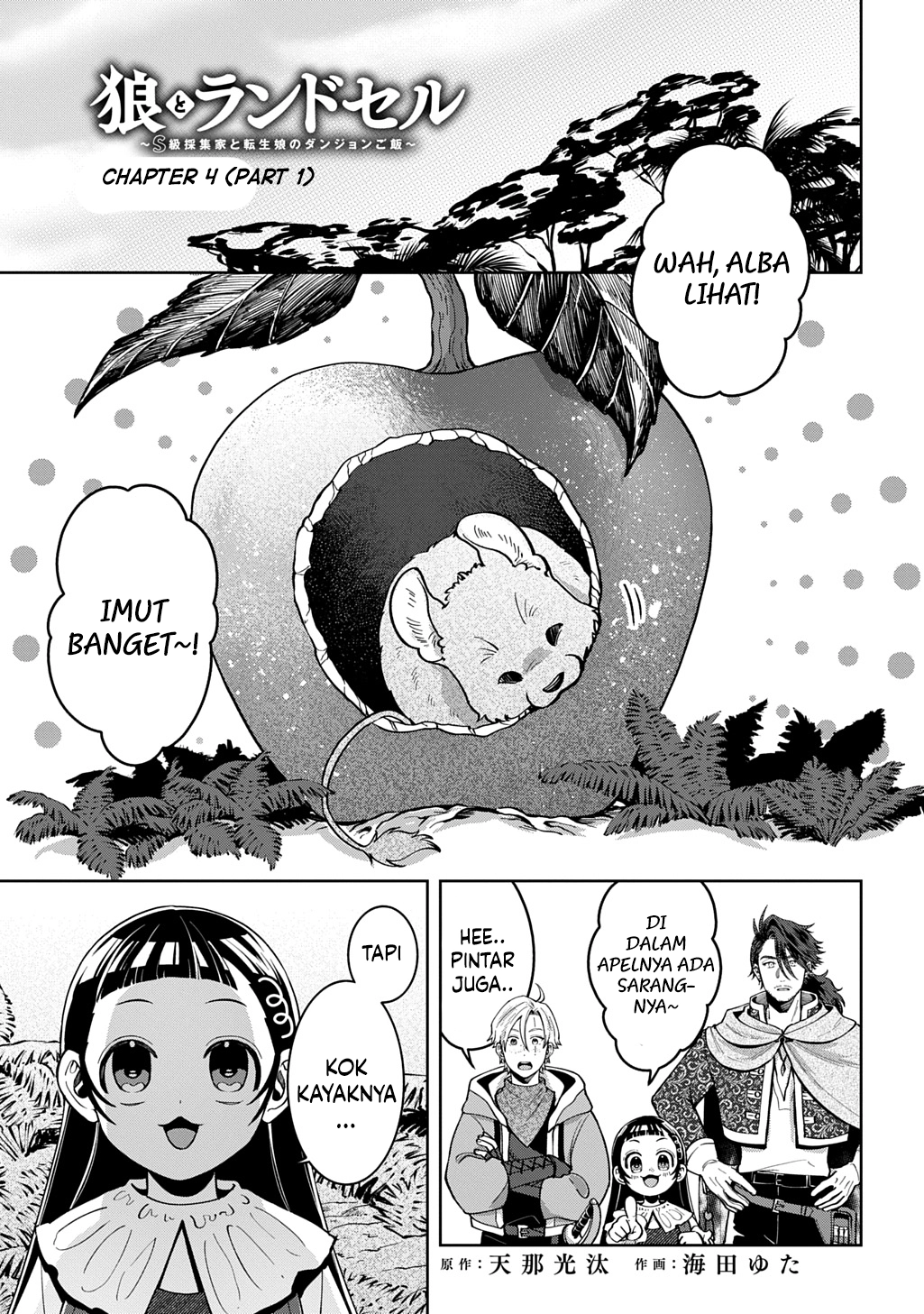 Halaman 2 dari Okami To Randoseru ~Kyu Saishuka To Tensei Musume No Danjon Gohan~ Chapter 4.1