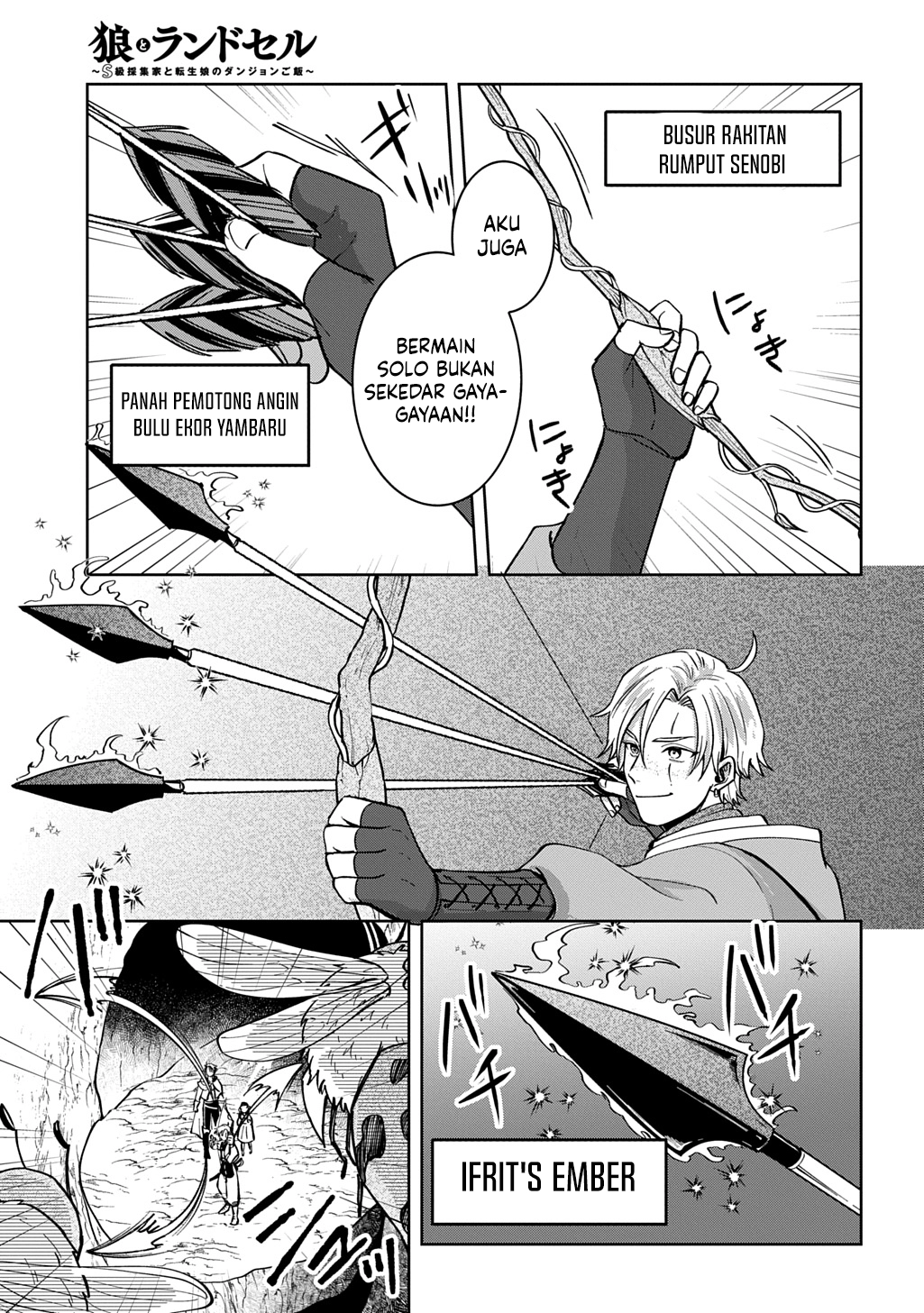 Halaman 23 dari Okami To Randoseru ~Kyu Saishuka To Tensei Musume No Danjon Gohan~ Chapter 4.1