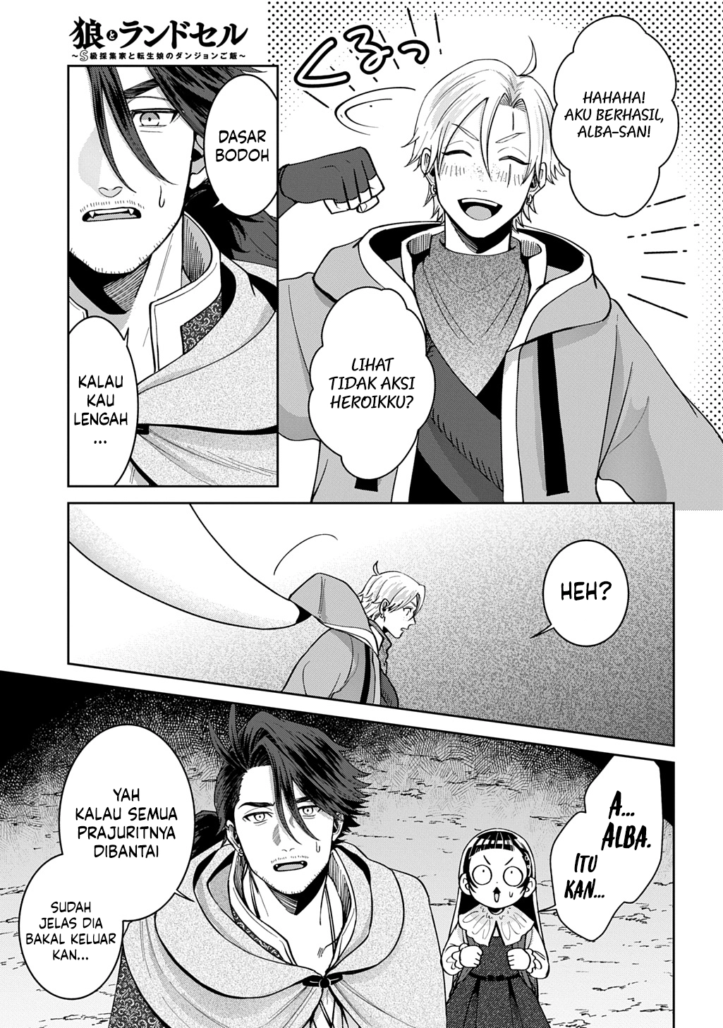 Halaman 25 dari Okami To Randoseru ~Kyu Saishuka To Tensei Musume No Danjon Gohan~ Chapter 4.1