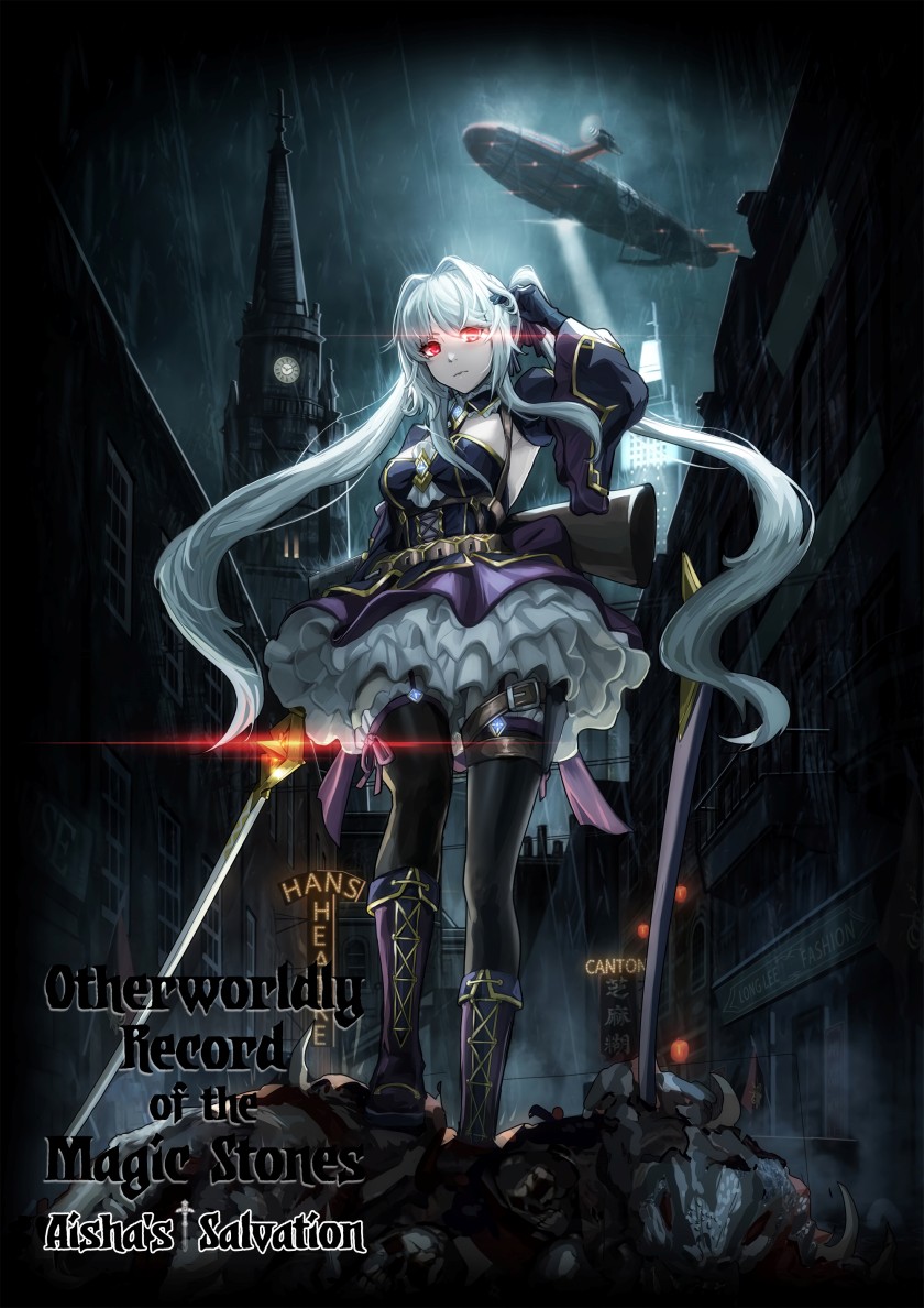 Halaman 2 dari Otherworldly Record of the Magic Stones - Aixia's Salvation Chapter 1