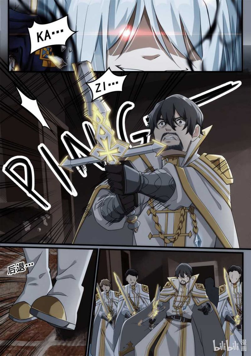 Halaman 6 dari Otherworldly Record of the Magic Stones - Aixia's Salvation Chapter 7