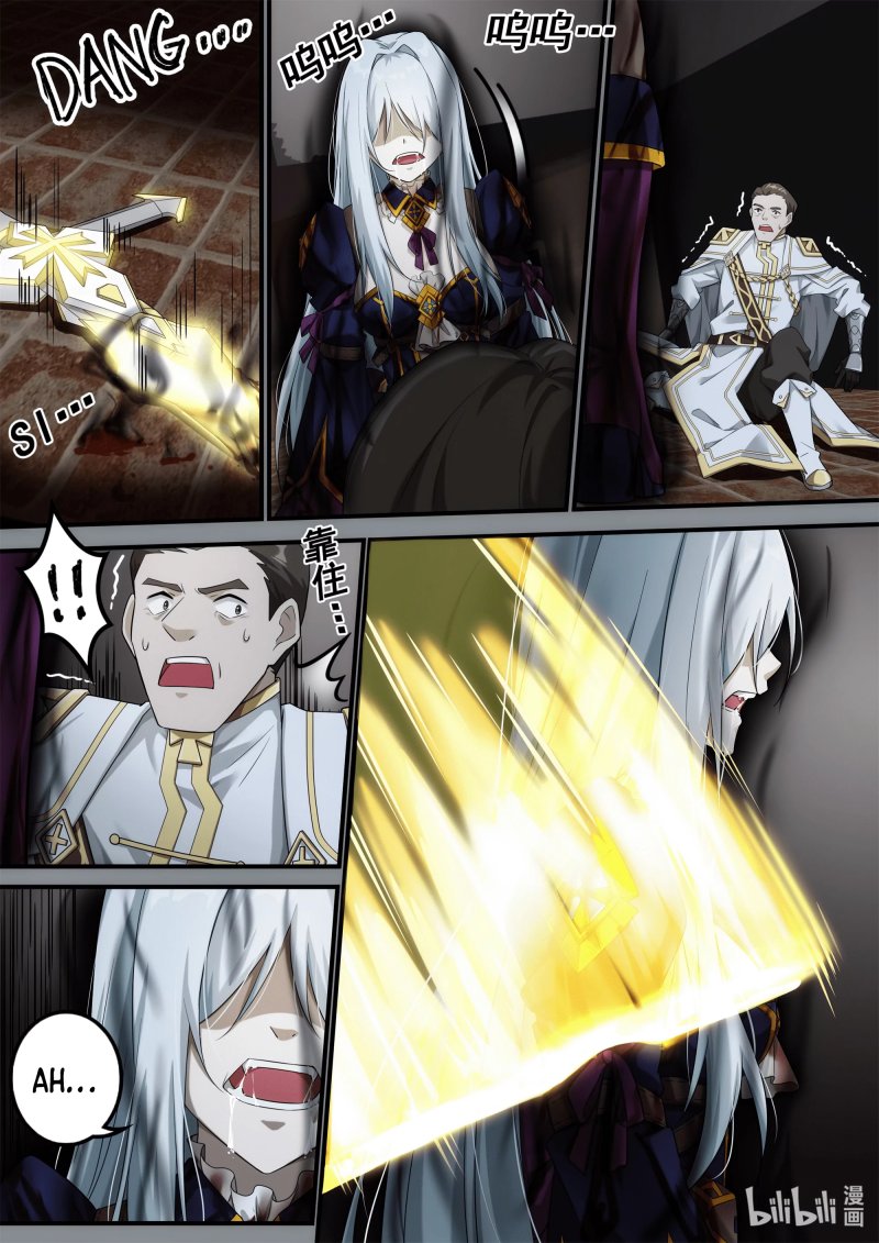 Halaman 17 dari Otherworldly Record of the Magic Stones - Aixia's Salvation Chapter 8