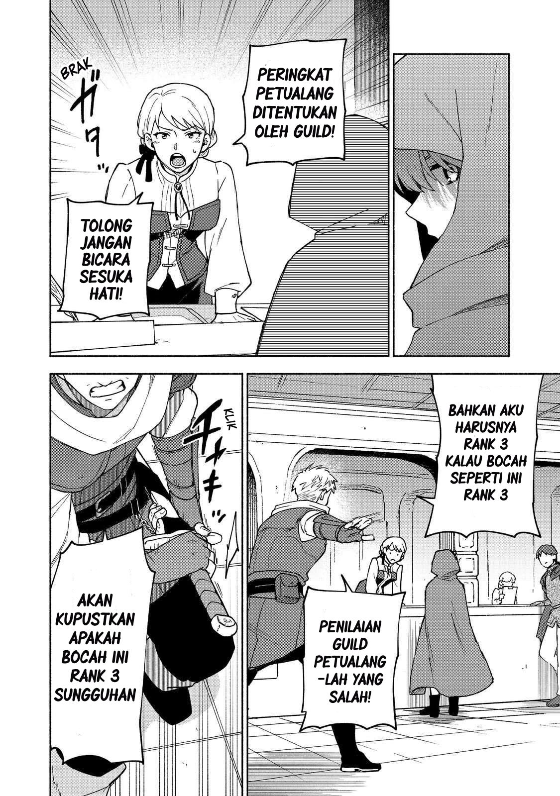 Otome Game no Heroine de Saikyou Survival chapter 33 halaman 16