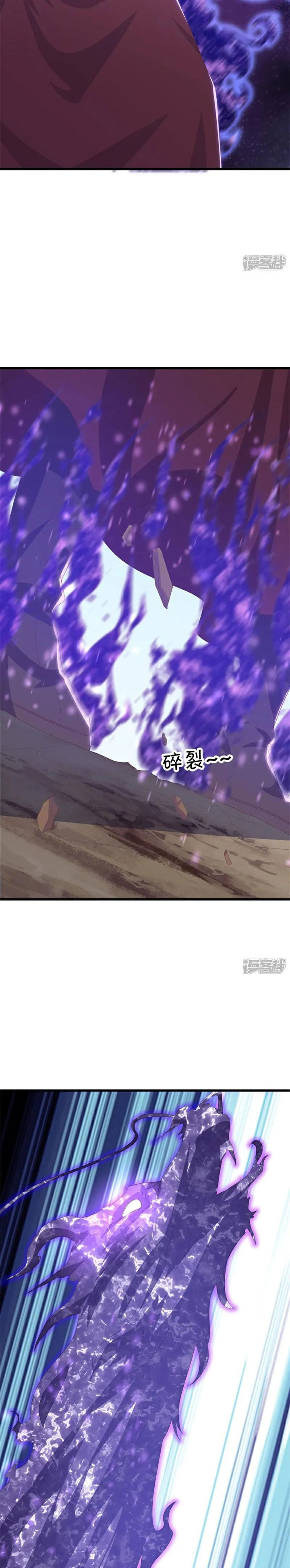 Peerless Soul (Peerless Battle Spirit) chapter 717 halaman 19