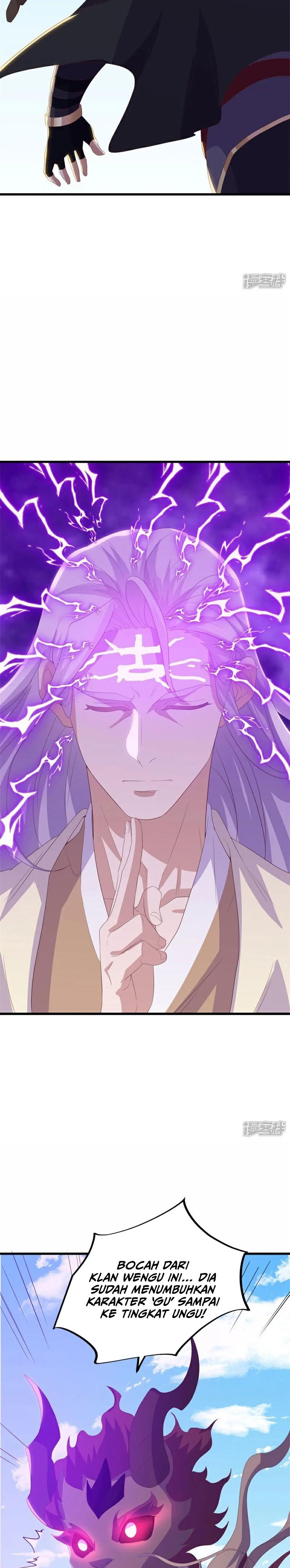 Peerless Soul (Peerless Battle Spirit) chapter 717 halaman 27