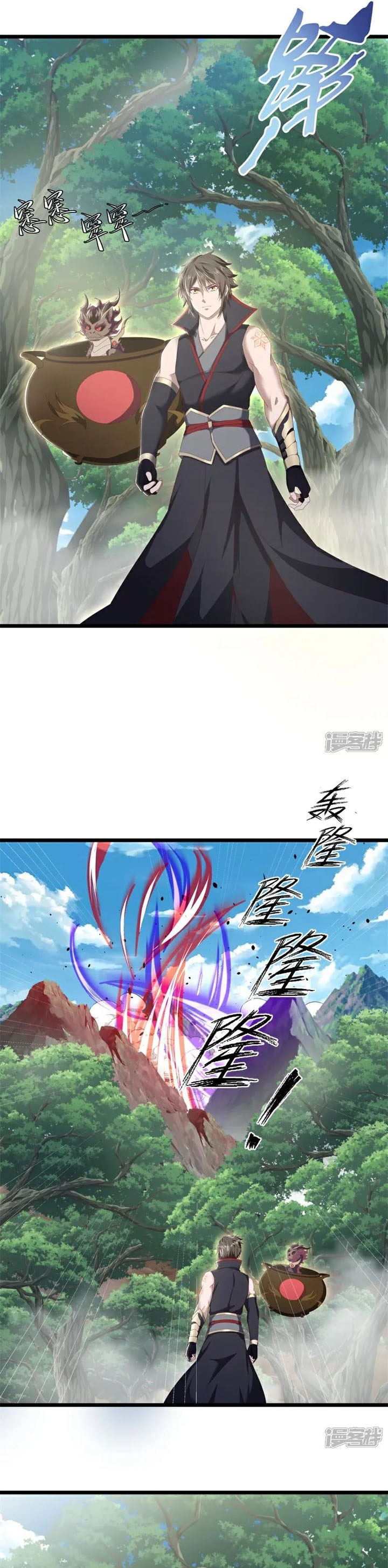 Peerless Soul (Peerless Battle Spirit) chapter 718 halaman 22