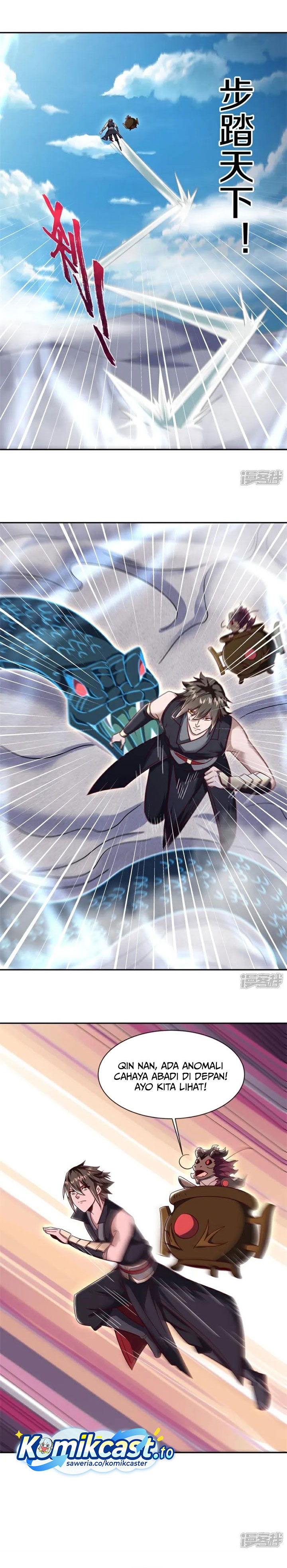 Peerless Soul (Peerless Battle Spirit) chapter 719 halaman 9