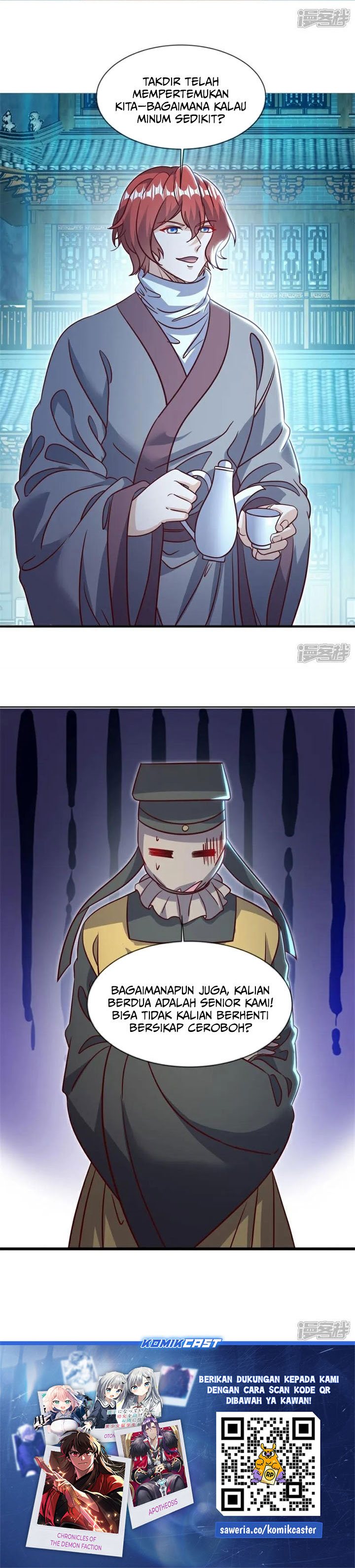 Peerless Soul (Peerless Battle Spirit) chapter 725 halaman 23