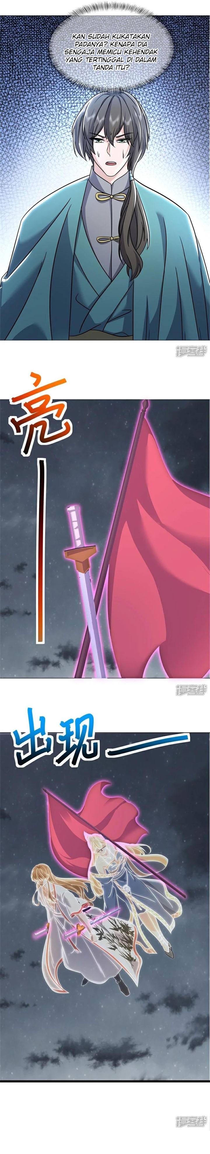 Peerless Soul (Peerless Battle Spirit) chapter 741 halaman 13