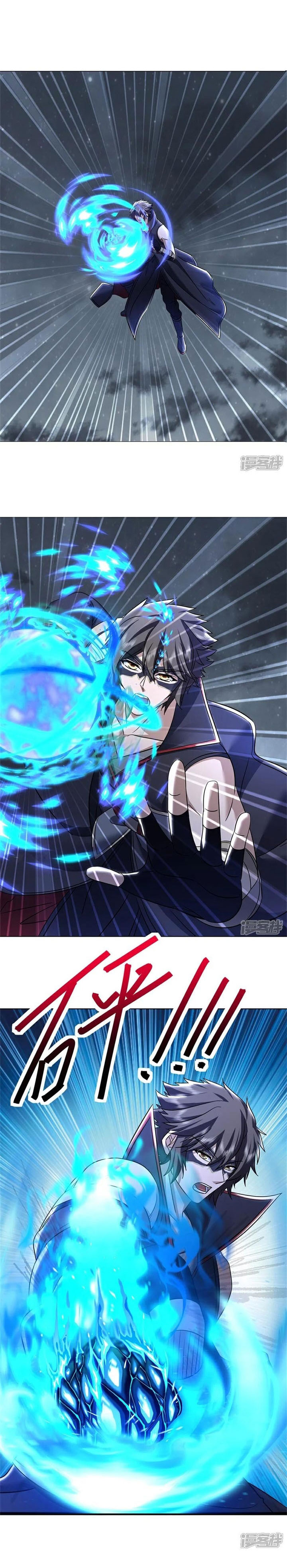 Peerless Soul (Peerless Battle Spirit) chapter 741 halaman 15