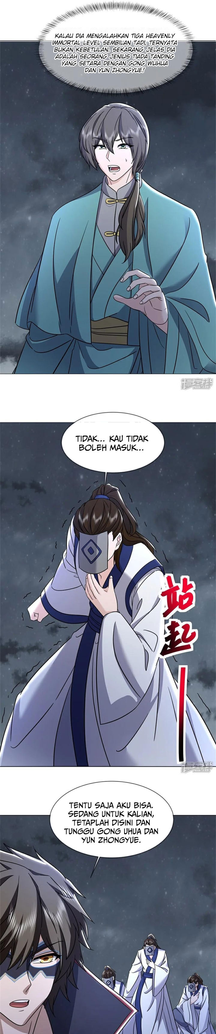 Peerless Soul (Peerless Battle Spirit) chapter 741 halaman 17