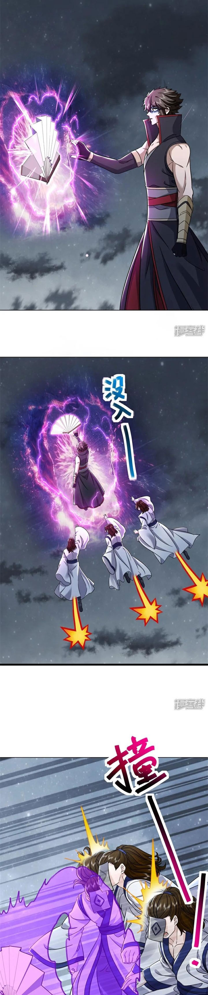 Peerless Soul (Peerless Battle Spirit) chapter 741 halaman 19